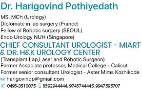 Best Prostate Laser Surgery in India, best urologist in kerala, urologist calicut